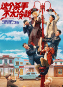亚洲综合香蕉