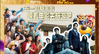 亚洲综合香蕉
